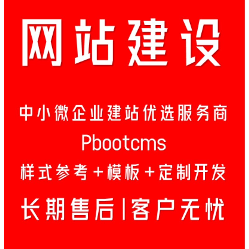 成都网站建设企业网站制做外贸网商标logo设计