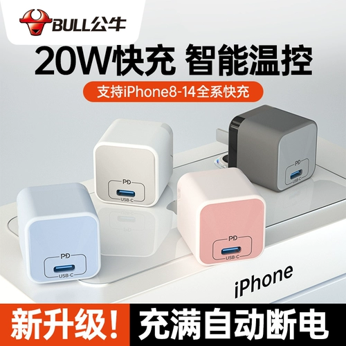 Apple, совместимый iPhone 13, зарядное устройство, мобильный телефон, адаптеры питания с зарядкой, iphone, 20W, 13promax, 12/11