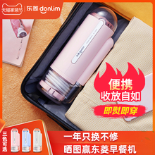东菱手持挂烫机家用小型便携式熨烫机挂式折叠迷你旅行蒸汽电熨斗