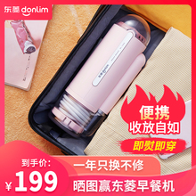 东菱手持挂烫机家用小型便携式熨烫机挂式折叠迷你旅行蒸汽电熨斗