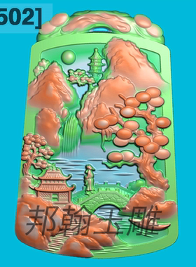 2502山水牌高山流水李白迎客松精雕图玉雕jdp灰度图bmp浮雕图电脑