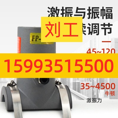 气动振动器管道专用疏通工业震动器FP-50-U/FP-65-U 油船化工气锤