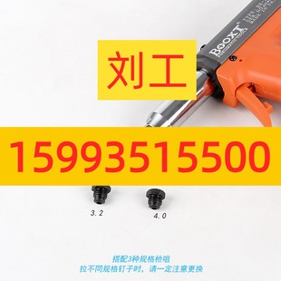 台湾BOOXT直供 快速 500C工业级油压拉抽芯铆钉枪气动强力耐用