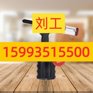 工业级铆接工具快速抽芯拉铆枪 AVDEL气动铆钉枪XT4