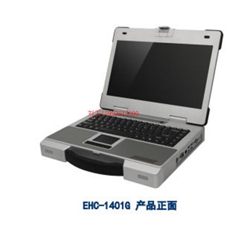 EHC-1410G便携式工控机