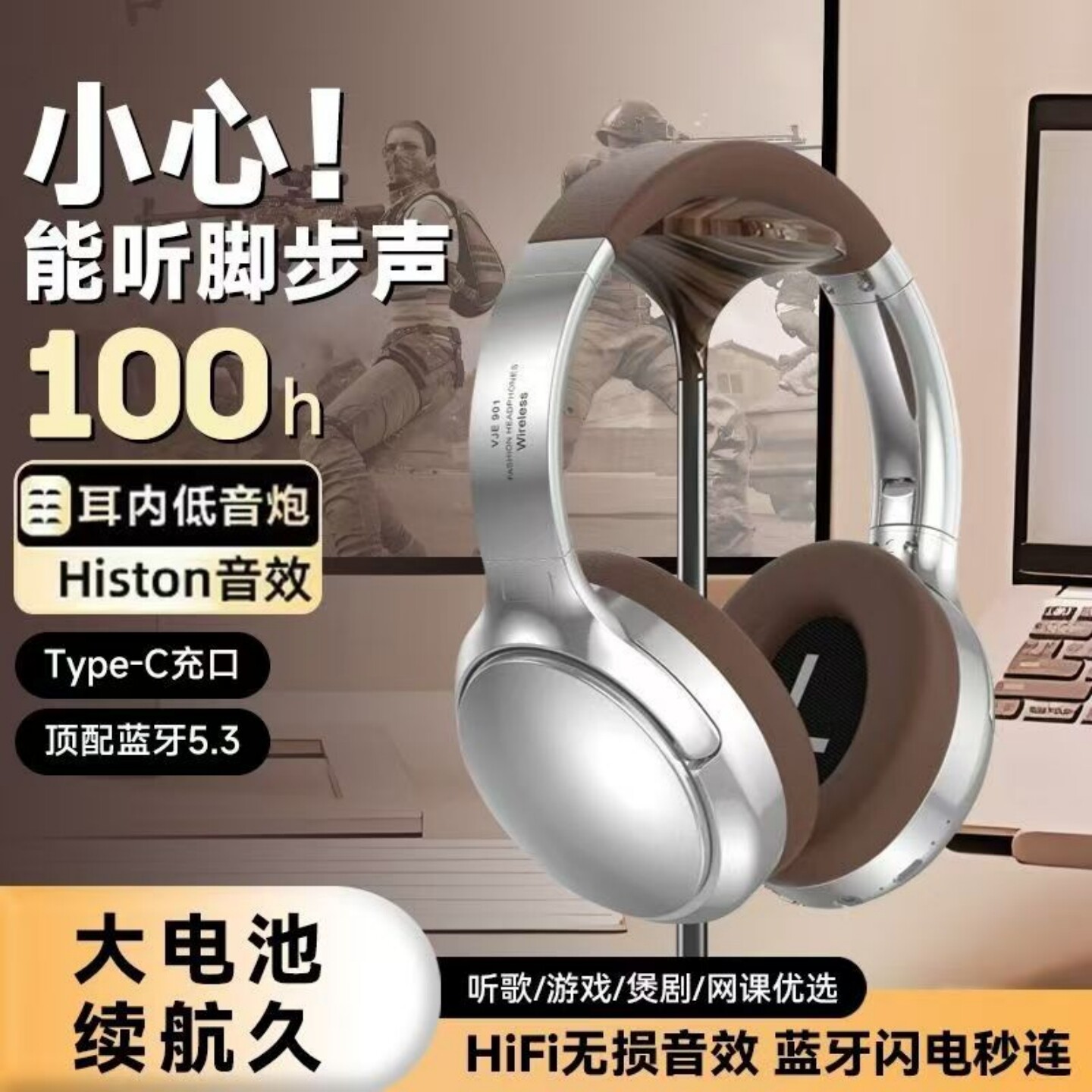 美拉德新款复古头戴式无线降噪蓝牙耳机游戏电竞时尚穿搭拍照专用