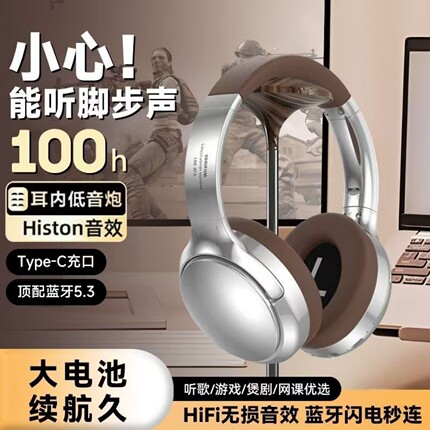 美拉德新款复古头戴式无线降噪蓝牙耳机游戏电竞时尚穿搭拍照专用