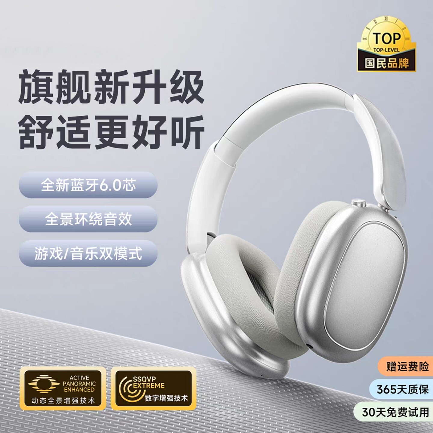 无线头戴式蓝牙耳机主动降噪游戏耳麦适用于华为苹果小米2026新款