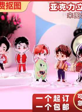 亚克力立牌定制动漫周边摆件