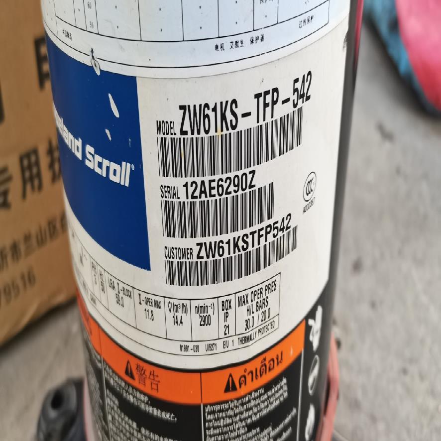 热水泵专用谷轮压缩机ZW61KS-TFP–542{天意设备}