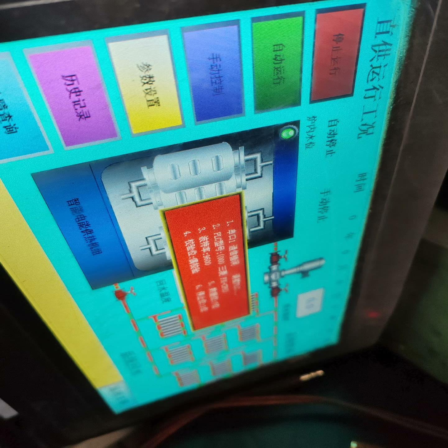 中达优控触摸屏型号S-1010-V30{天意设备}