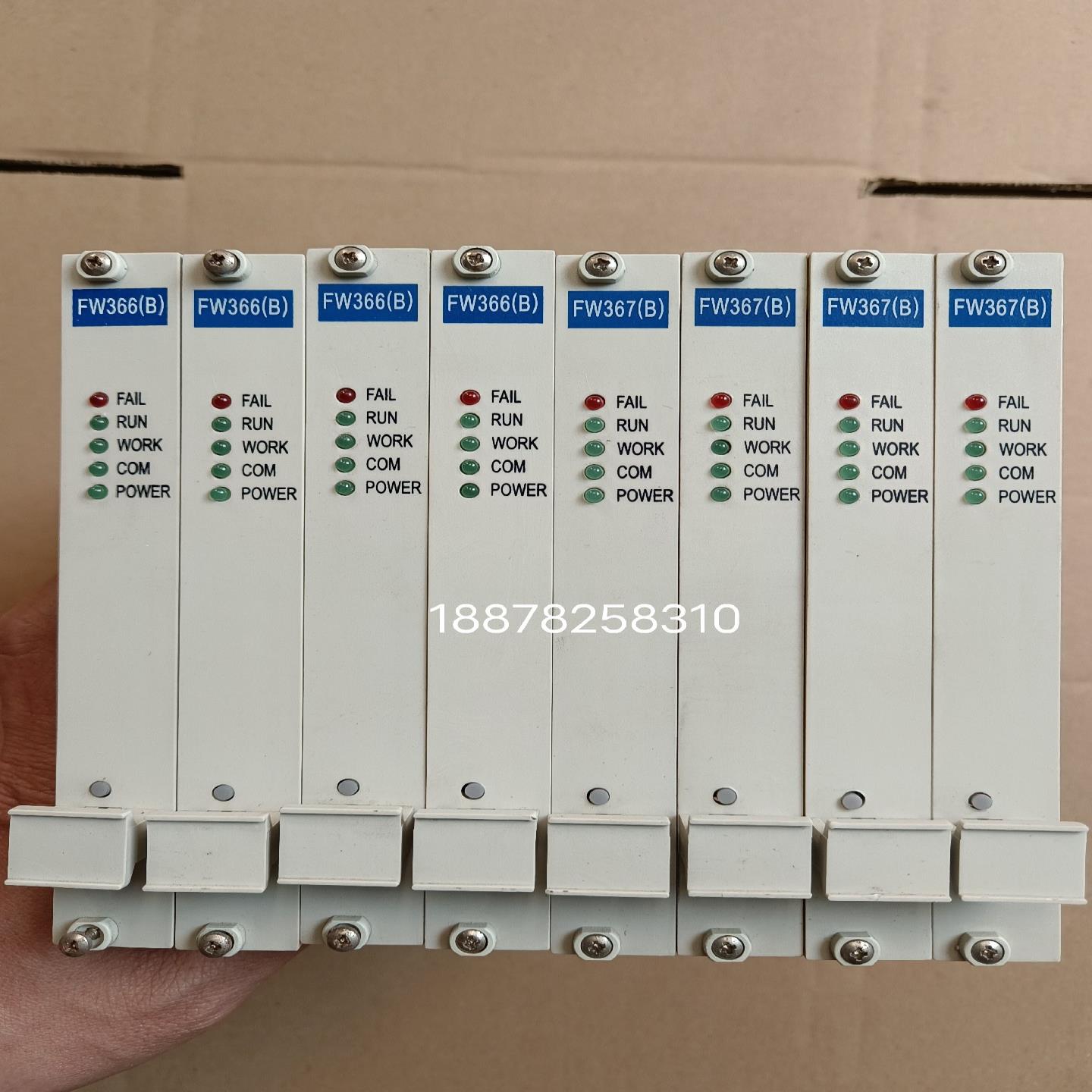 FW366B 21个FW367B 18个浙大中控拆机件{天意设备}