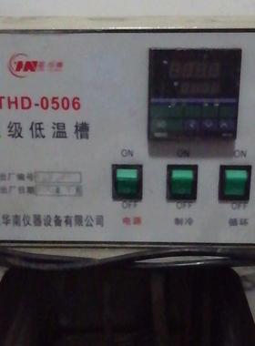 超级低温槽THD-0506工程完工转让功能正常成色如图{天意设备}