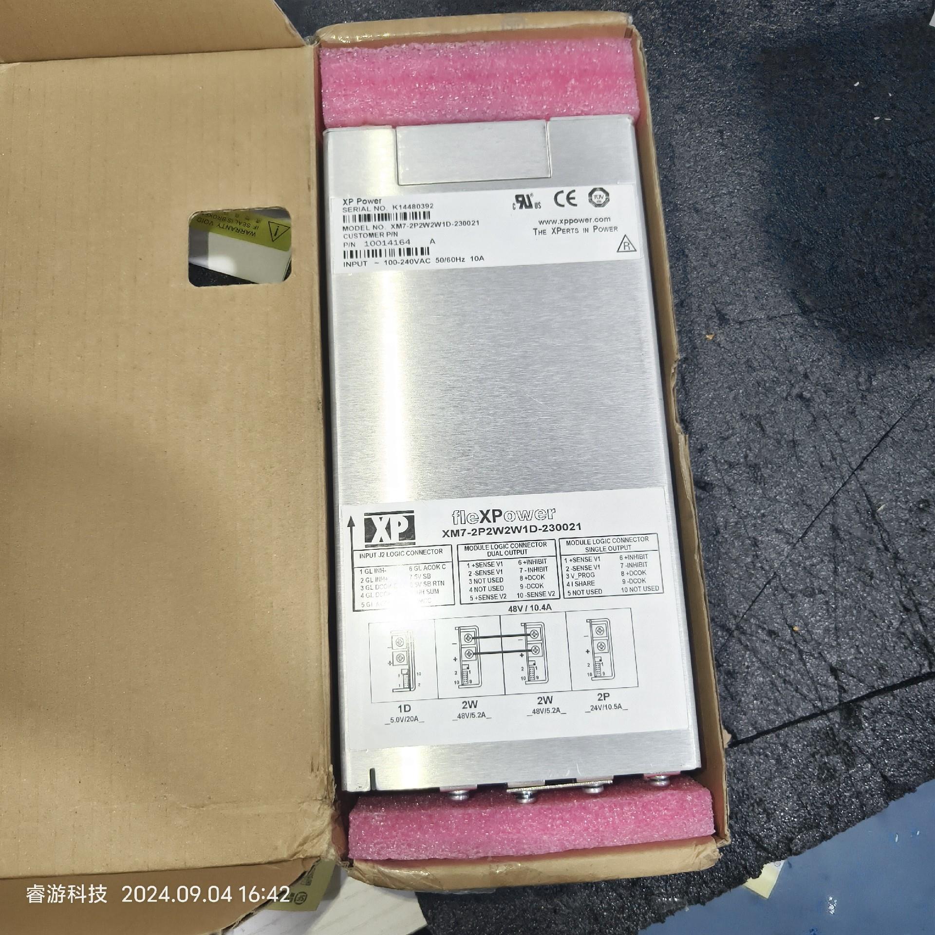 XM7-2P2W2W1D-230021{天意设备}