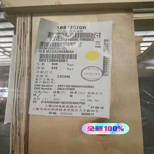 ABB 電機 M2QA280SMA490KW B3{天意設備}