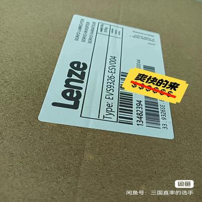 EVS9326-ESV004 EVS9325-ESV004{天意设备}