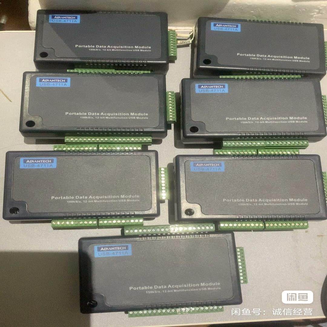 ADVANTECH研华USB 一4711A  150K／S{天意设备}