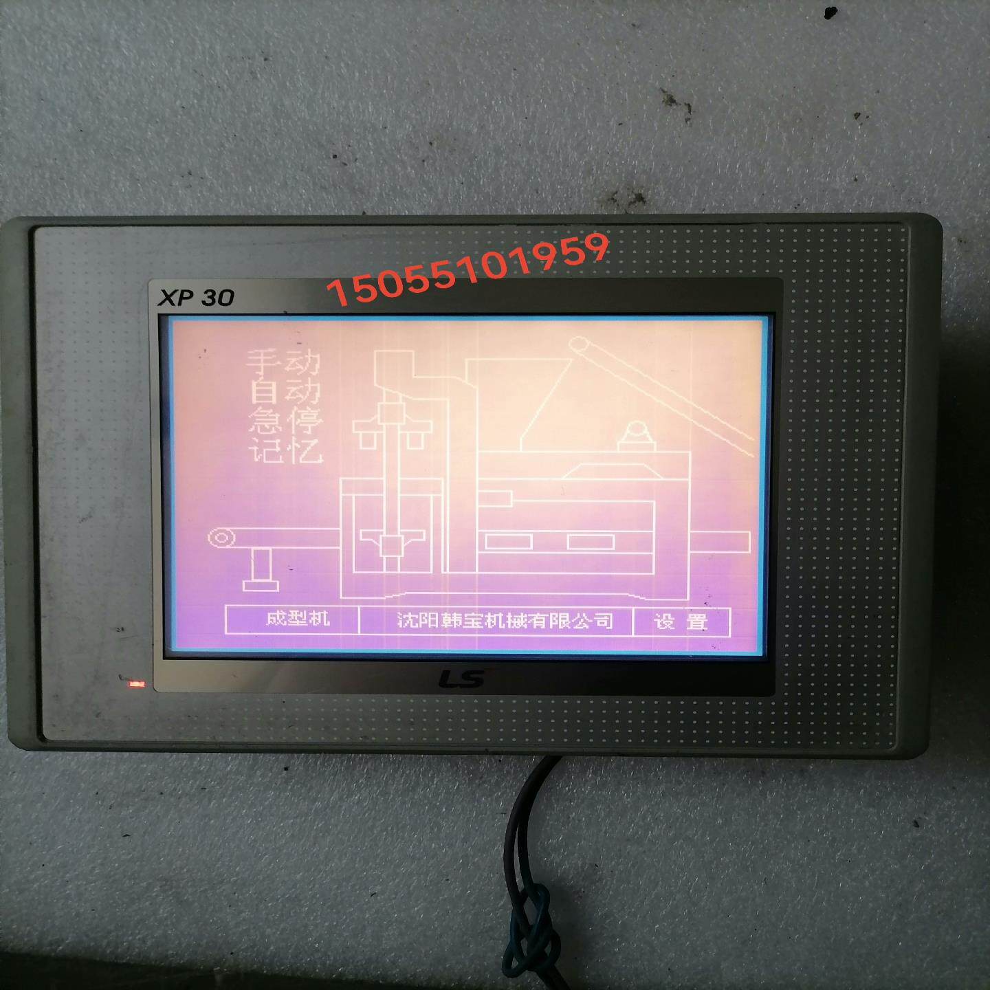LS触摸屏XP30-BTEDC{天意设备}