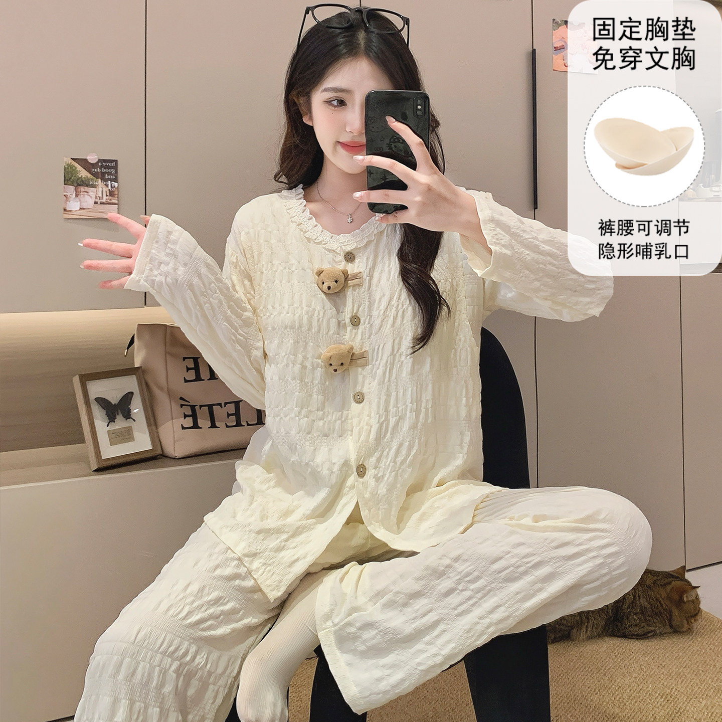 月子服孕妇睡衣女士春秋季夏天薄款孕妇产后喂奶哺乳带胸垫家居服