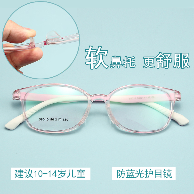 儿童近视眼镜10-14岁超轻透明硅胶框学生弱视配度数青少年镜架