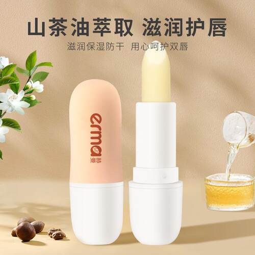 儿童山茶油润唇膏秋冬防干裂