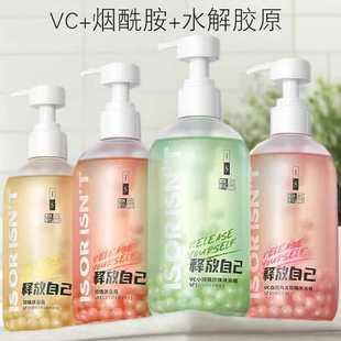 IS是否珍珠沐浴露滋润养肤深层清洁男女适用