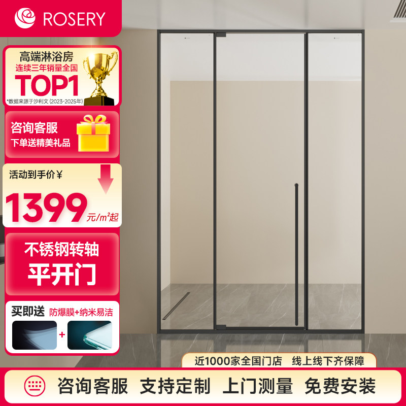 玫瑰岛整体淋浴房家用一字型洗澡浴室玻璃门卫生间玻璃隔断DD8