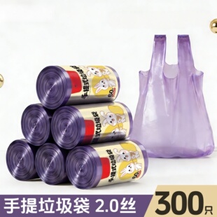 紫色大号手提垃圾袋50x6012L15升13l14升垃圾桶用家用加厚厨房