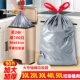 垃圾袋大号抽绳自动收口50x60加厚家用厨余 20L30L40L708 余手提式