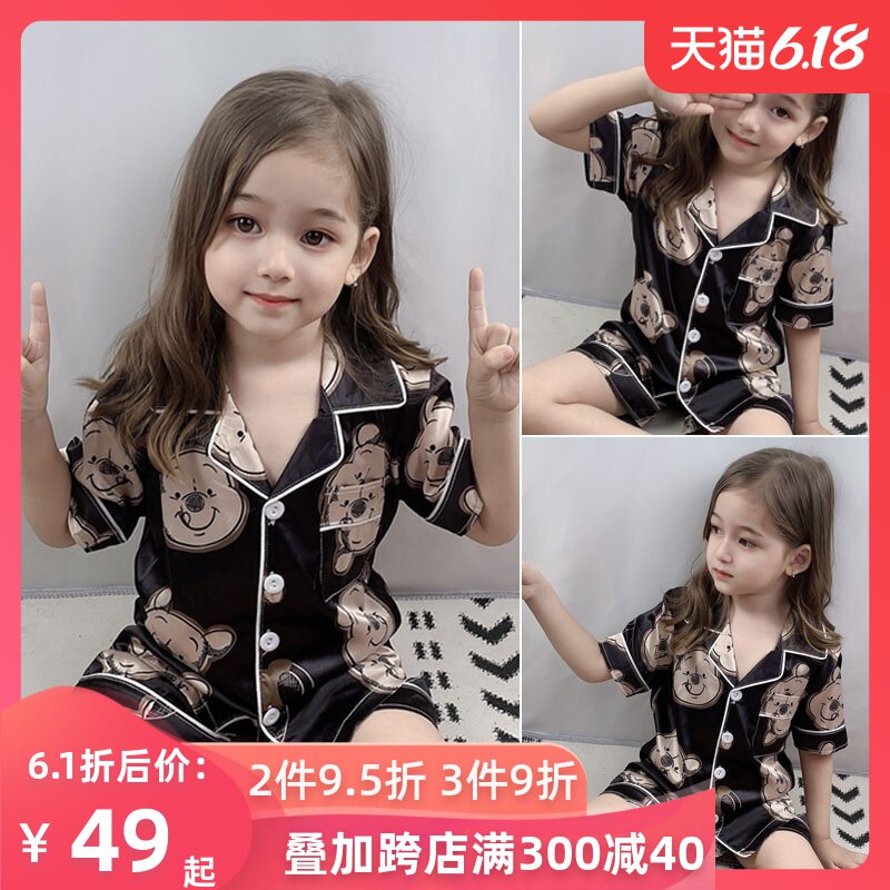 儿童睡衣女童夏季薄款冰丝小童亲子超萌可爱小黄鸭宝宝家居服套装