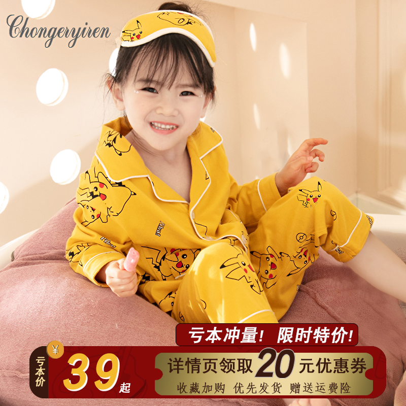 儿童睡衣女童春秋季纯棉套装长袖薄款女宝宝小童小女孩秋冬家居服
