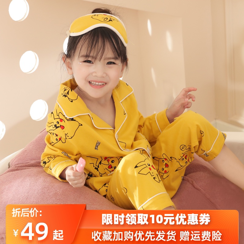 儿童睡衣女童春秋季纯棉套装长袖女宝宝小童小女孩秋冬亲子家居服