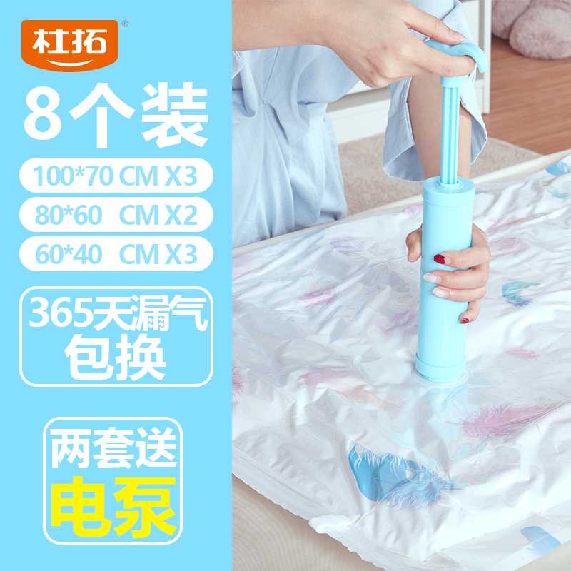 限20000张券真空吸气压缩袋衣物衣服收纳收缩带大号家用被子行李箱打包