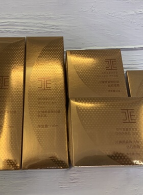 JE钻石紧致抗皱组合五件套（水、乳、精华、面霜、眼霜）