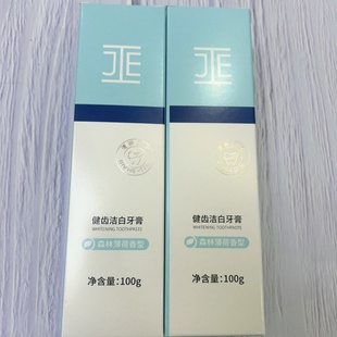 JE益生菌健齿洁白牙膏清洁温和不刺激不含氟森林薄荷香(新包装)