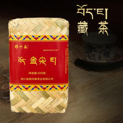 竹条藏茶金尖茶以茶易马雅安藏茶雅州春黑茶正宗砖茶四川边茶陈年