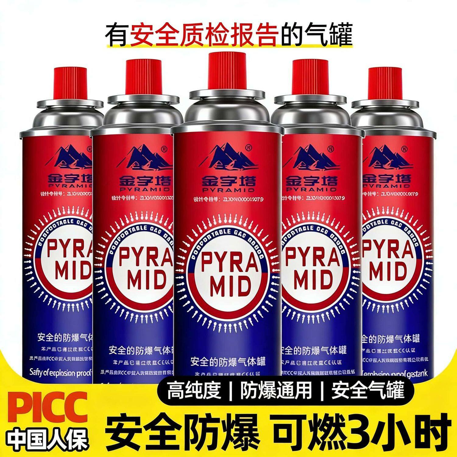 卡式炉气罐整箱饭店餐饮