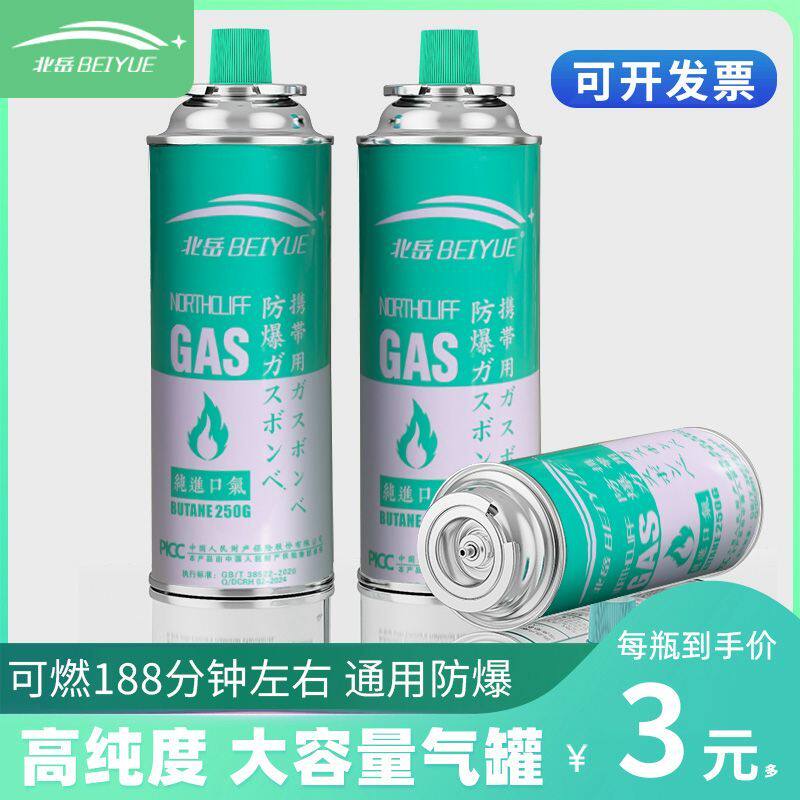煤气罐小罐卡炉防爆商用