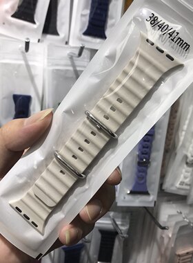 2023新款适用watch8ultra海洋表带iwatch7/6硅胶S8华强北HKpromax