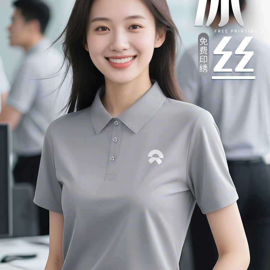 冰丝工作服定制polo衫短袖夏季男装企业翻领工装文化衫t恤印logo图片