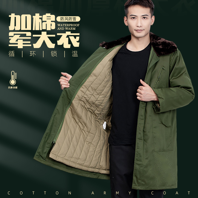 冬季军大衣男女款新疆棉加绒加厚