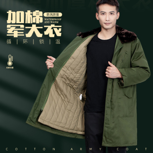 冬季军大衣男女款新疆棉加绒加厚大衣外套劳保棉服冷库保安工作服