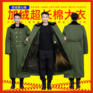 军大衣男女冬季加绒加厚防寒站岗棉服冷库保安大衣工作服长款棉袄