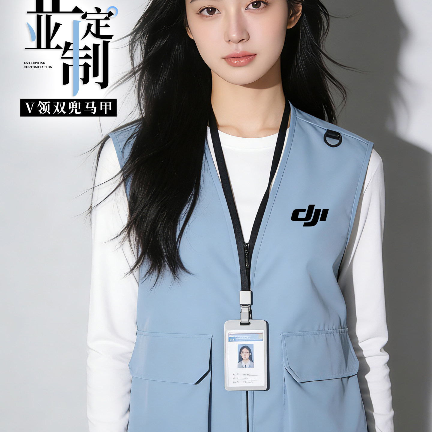 高端4S店马甲工作服定制印logo车展会广告宣传活动防水工装背心男图片