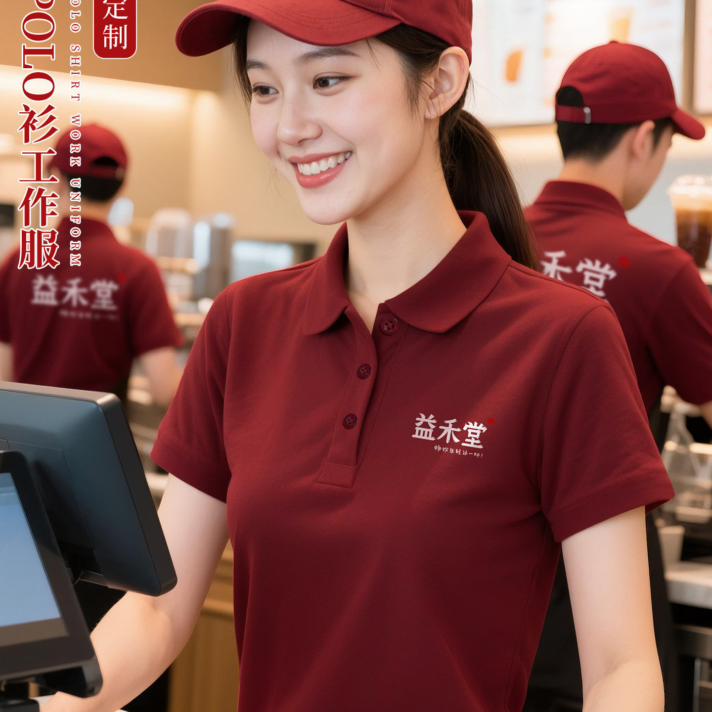 夏季冰丝餐饮工作服短袖定制t恤烧烤火锅餐厅奶茶饭店服务员工装