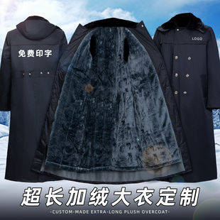 冬季加绒加厚棉服保安劳保户外冷库棉大衣东北大棉袄定制印字logo