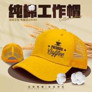 纯棉可调节广告棒球帽印LOGO字畅想diy订制餐饮旅游团队活动男女