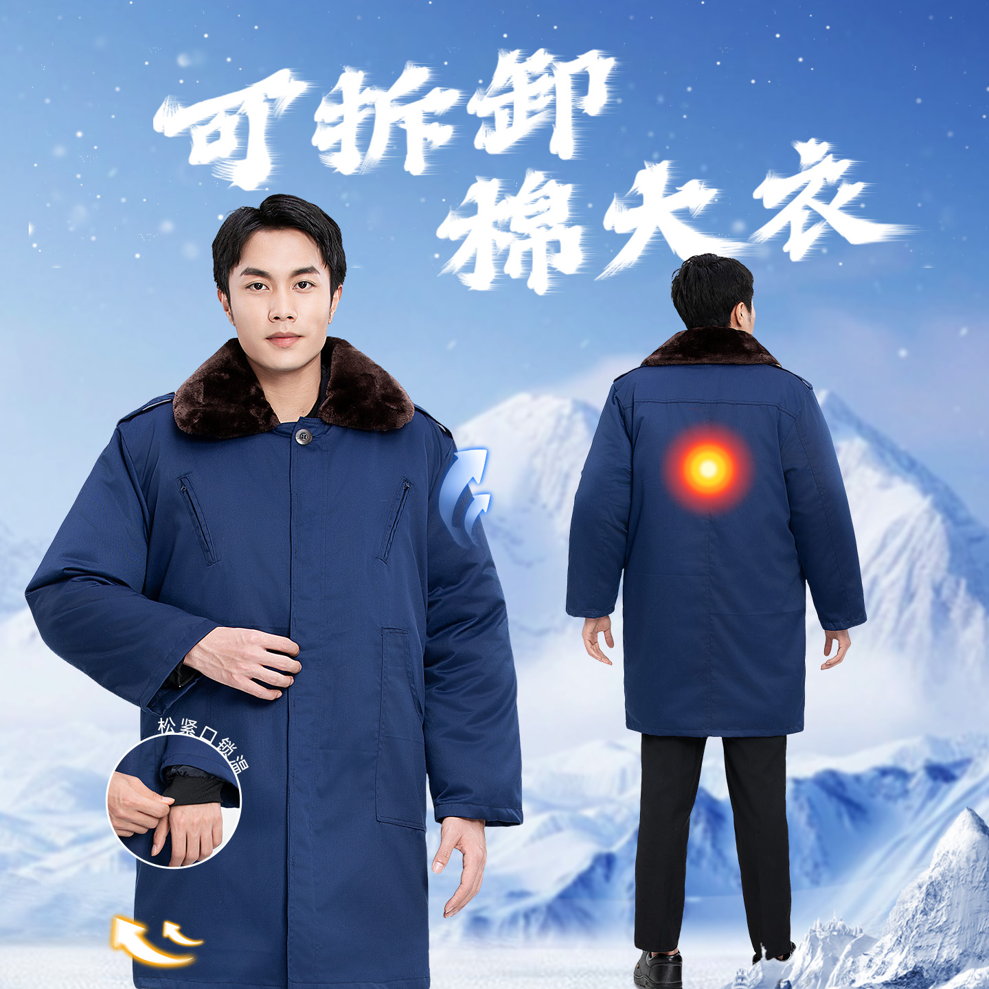 老式军迷大衣男冬季加厚蓝色