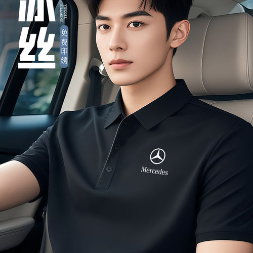 夏季冰丝工作服短袖t恤定制企业集团体活动广告polo衫工装印logo