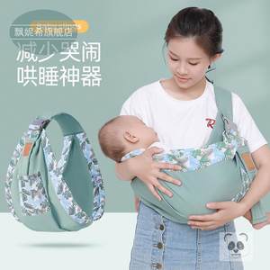 背巾婴儿宝宝四季多功能0-3岁 背带前抱式新初生婴幼儿横抱